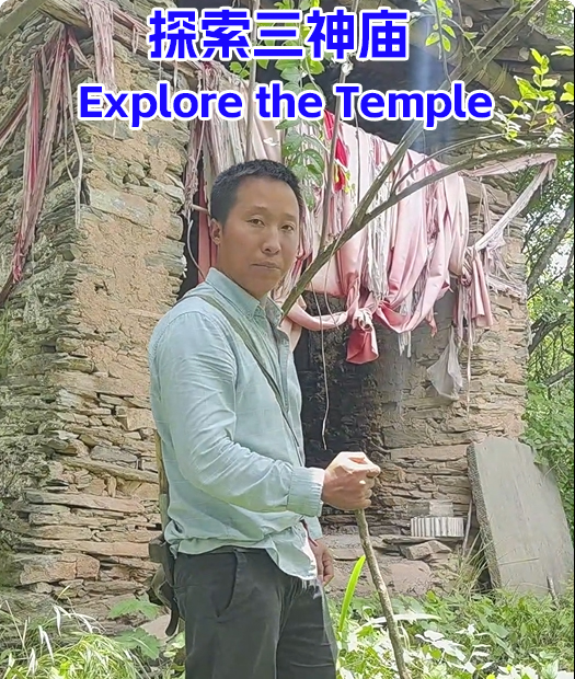 Three Gods Temple