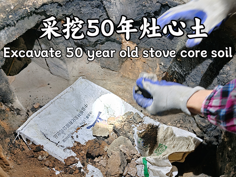 50-year furnace soil zao xin tu pure yellow clay